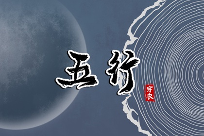 择吉老黄历|择吉黄历每日宜忌|择吉老黄历皇历