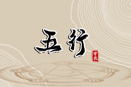 老皇历 择吉老黄历皇历 择吉皇历