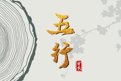 黄历择吉_择吉老皇历_结婚择吉日