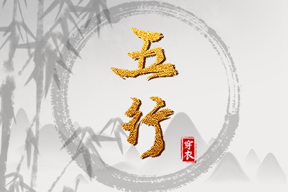 老皇历 老皇历查询 择吉皇历