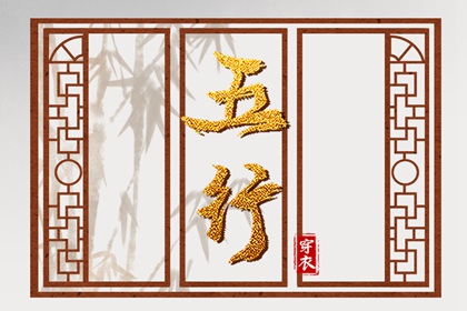 中国万年历黄道吉日 黄道吉日查询 万年历黄道吉日