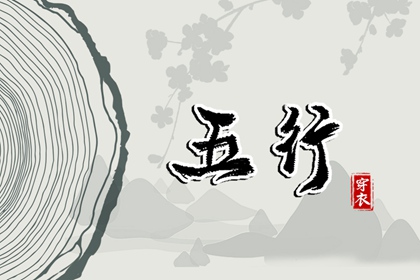 老皇历|老皇历查询|择吉老皇历