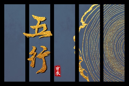 择吉老黄历皇历|择吉老皇历|择吉皇历