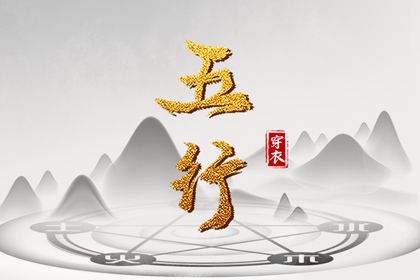 黄道吉日吉时查询 黄历黄道吉日 2025年老黄历黄道吉日